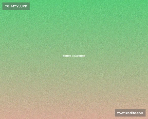 电子竞技主题赛-2020电子竞技大赛